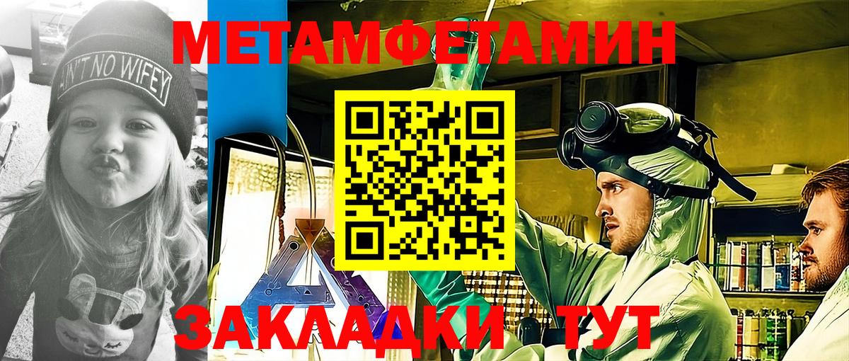 Малоярославец  Амфетамин 98%  АМФЕТАМИН  Вход с VPN 