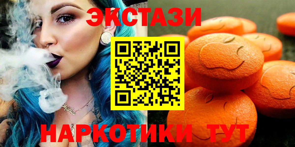 Псилоцибиновые грибы Малоярославец