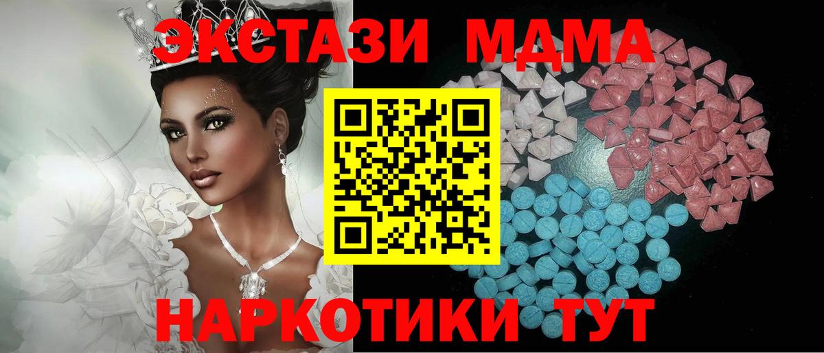 Малоярославец  ЭКСТАЗИ Cube  Экстази  Вход с VPN  Ecstasy Дубай 