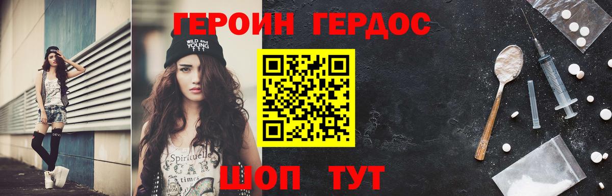 Малоярославец  ГЕРОИН Афган  Вход с VPN 