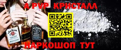скорость Донской