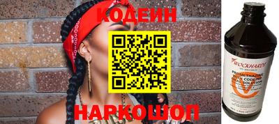 скорость Донской