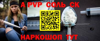 скорость Донской