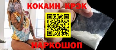 скорость Донской