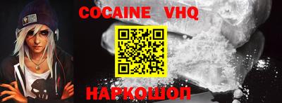 2c-b Донецк
