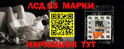 2c-b Донецк