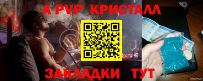 2c-b Донецк