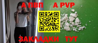 герыч Заволжье