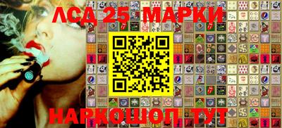 2c-b Жуковский
