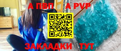2c-b Донецк