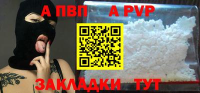 2c-b Жуковский