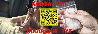 2c-b Донецк