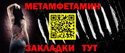 прущая мука Заводоуковск