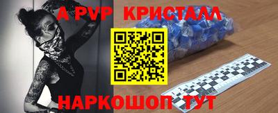 2c-b Донецк