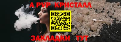 скорость Донской