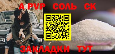 2c-b Донецк