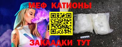прущая мука Заводоуковск