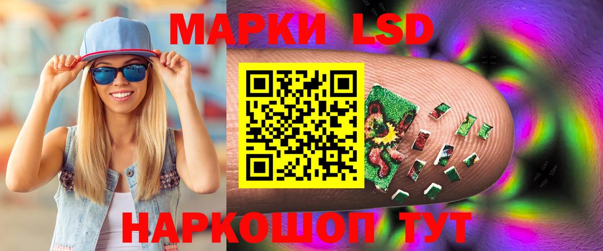 Малоярославец  ЛСД экстази кислота  Вход с VPN  ЛСД экстази ecstasy 