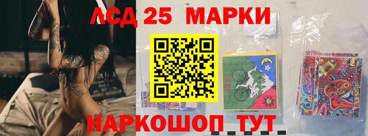 LSD-25 экстази ecstasy Малоярославец