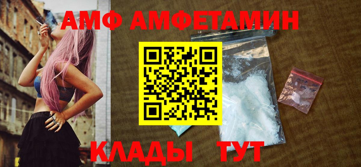 Гашиш  APVP СК   Меф   МЕТАМФЕТАМИН  Конопля  Малоярославец  Вход с VPN  КОКАИН  ЭКСТАЗИ 