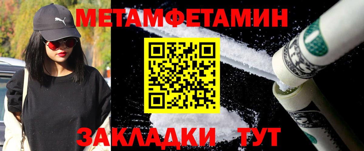 Малоярославец  Метамфетамин винт  Вход с VPN 
