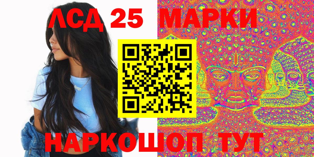 Малоярославец  Наркотические марки 1,8мг  закладки  Вход с VPN 