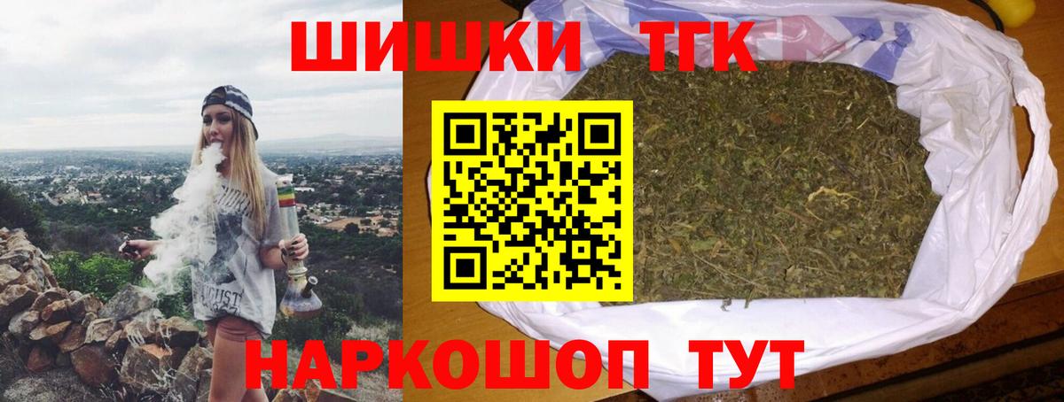 Марихуана марихуана Малоярославец