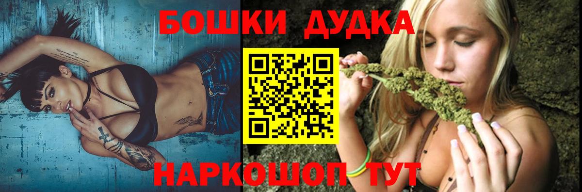 Малоярославец  МАРИХУАНА планчик  Бошки марихуана Bruce Banner  Вход с VPN  Каннабис сатива 